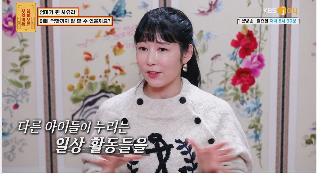 사유리가 엄마가 된 후 가장 후회됐던 그날 | 인스티즈
