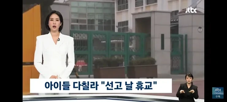 캡사이신? 물안경 쓰면 돼'…경찰 비웃는 그 지지자들 "무장하자.. 피 흘릴 각오" | 인스티즈