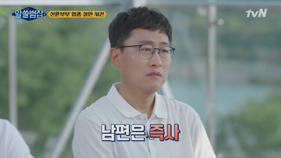 실제 우리나라에서 있었던 신혼부부 엽총 살인 사건 | 인스티즈