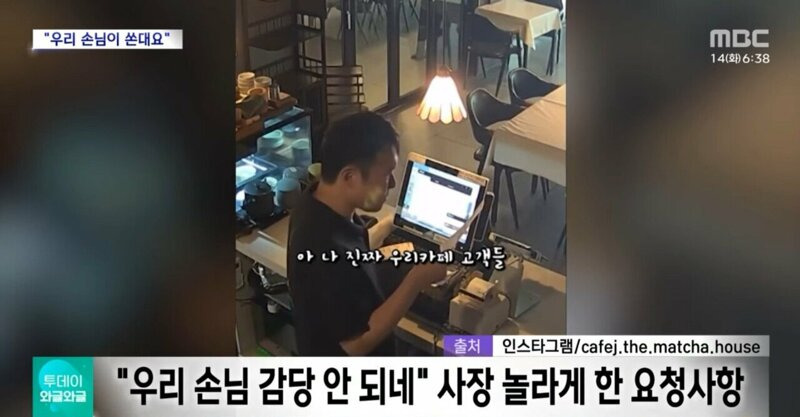 장사 7년동안 이런 적은 처음 | 인스티즈