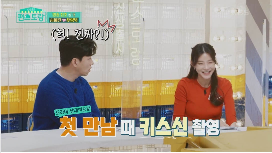 여자를 많이 안만나봤다는 주상욱 | 인스티즈