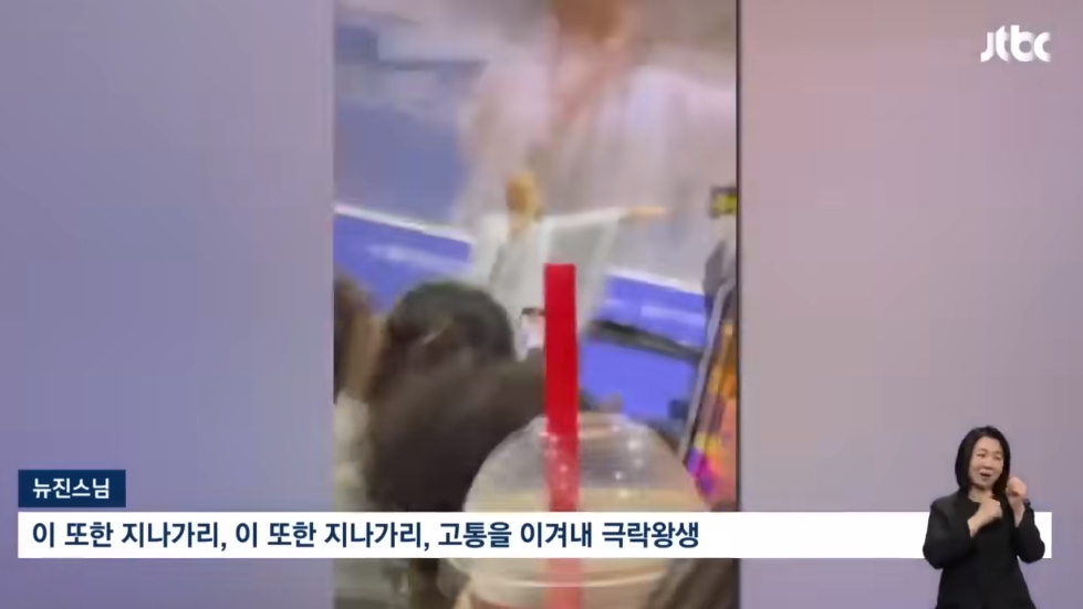 내일까지 예정된 서울 국제불교박람회ㅋㅋ | 인스티즈