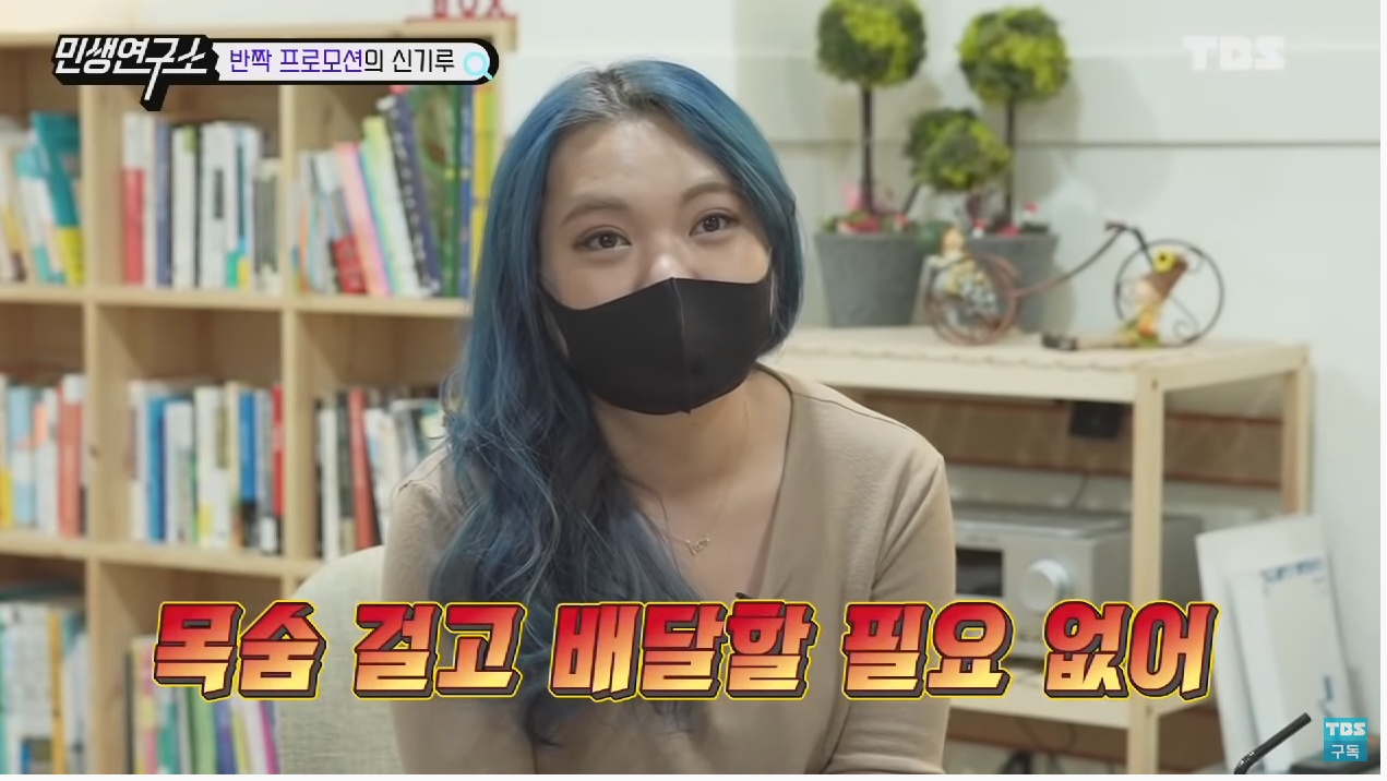 배달 라이더들이 말하는 배달 라이더 연봉 1억원의 진실은? | 인스티즈