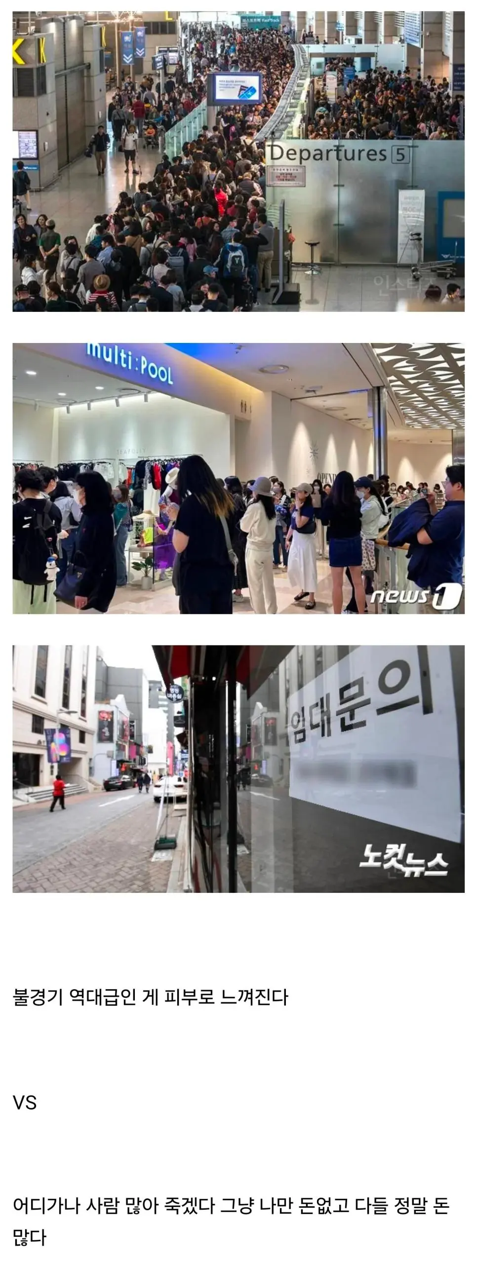 현재 국민들이 반반 갈리고있다는 체감 | 인스티즈
