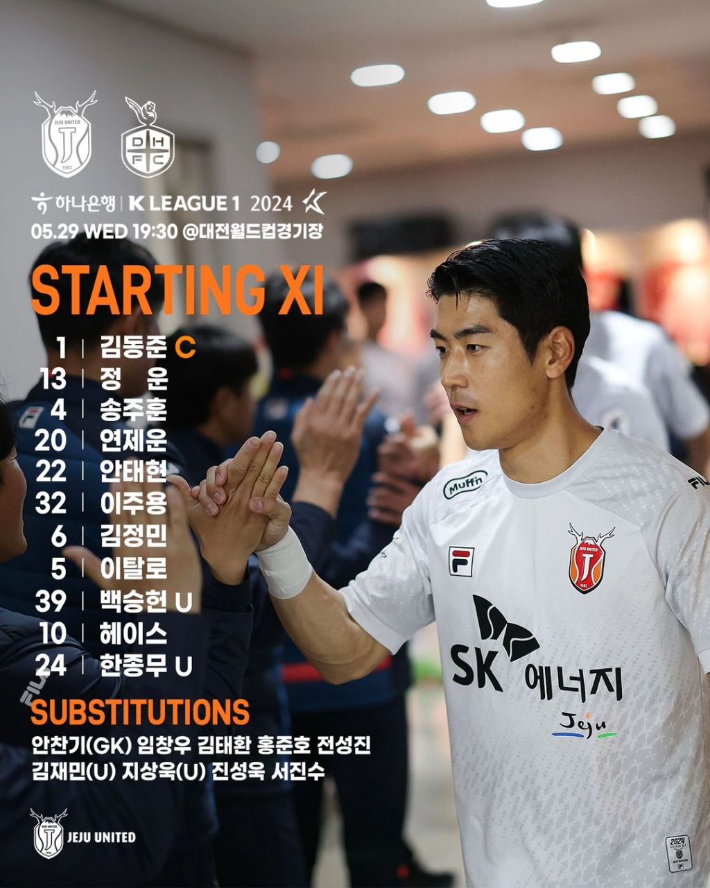 대전VS 이미지