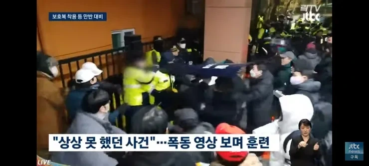 캡사이신? 물안경 쓰면 돼'…경찰 비웃는 그 지지자들 "무장하자.. 피 흘릴 각오" | 인스티즈