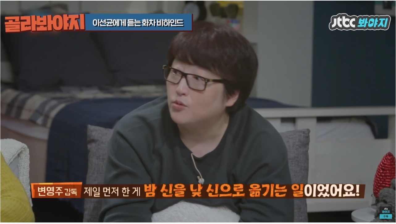 주연배우가 이선균인데도 투자받기가 힘들었다는 영화 | 인스티즈