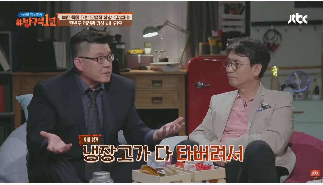 미군의 시뮬레이션 결과 한미 연합군이 북한에게 지는 유일한 시나리오 | 인스티즈