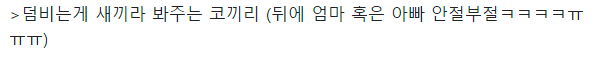 사람에게 무섭기만하다는 코끼리의 진실.gif | 인스티즈
