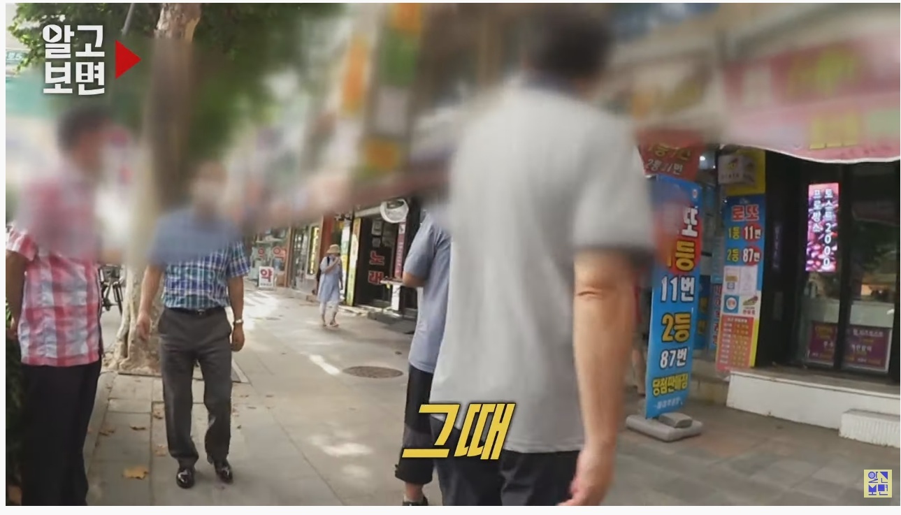 복권명당 이미지