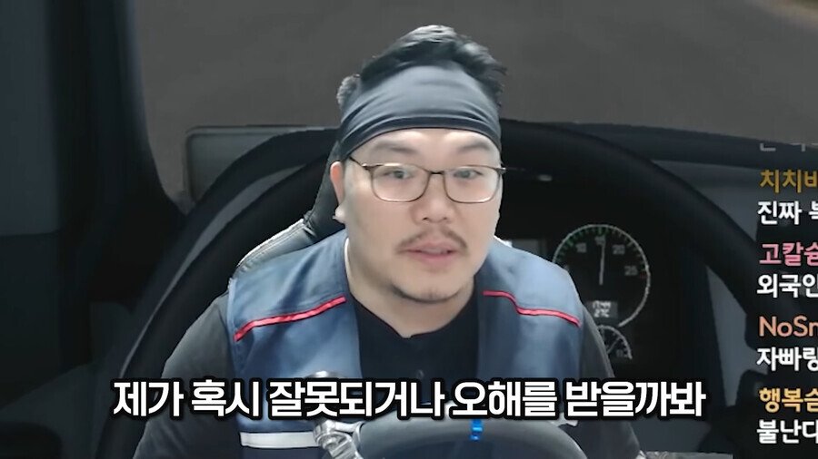 화물연대 트럭기사로 오해받는 스트리머 ㄷㄷ | 인스티즈