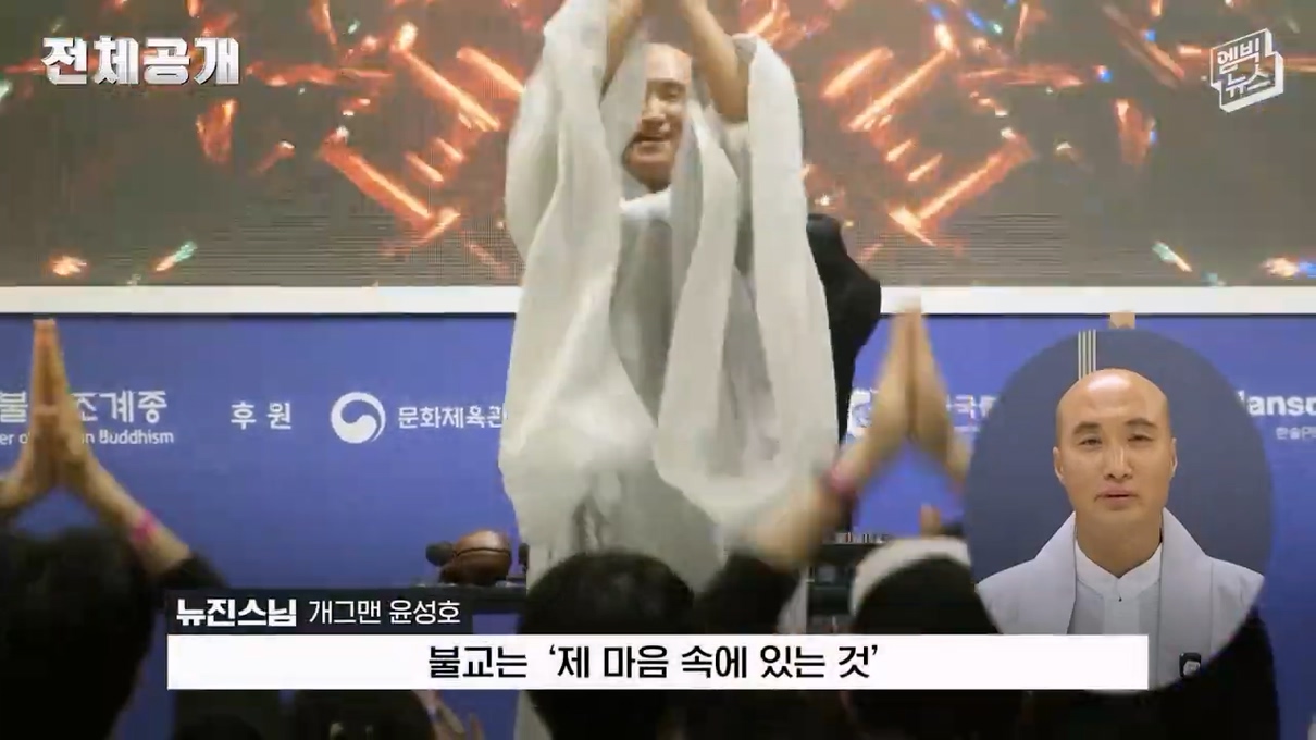 내일까지 예정된 서울 국제불교박람회ㅋㅋ | 인스티즈