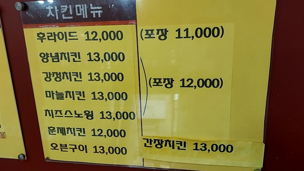 피자캣 이미지