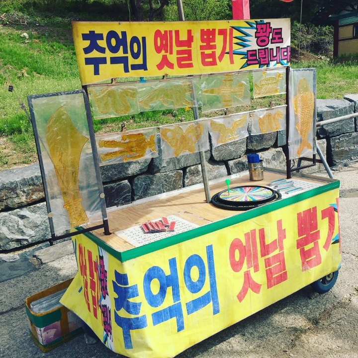 추억의 옛날 뽑기 - 엽기사진실 - 이종격투기 추억의 옛날 뽑기