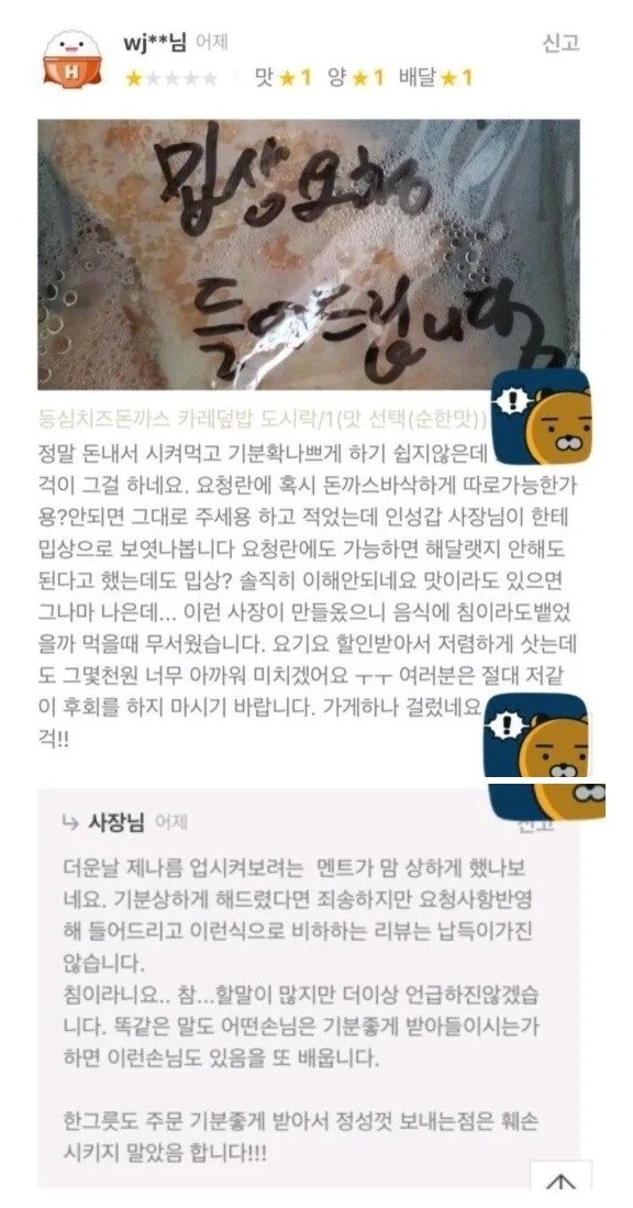 대한돈까스 이미지