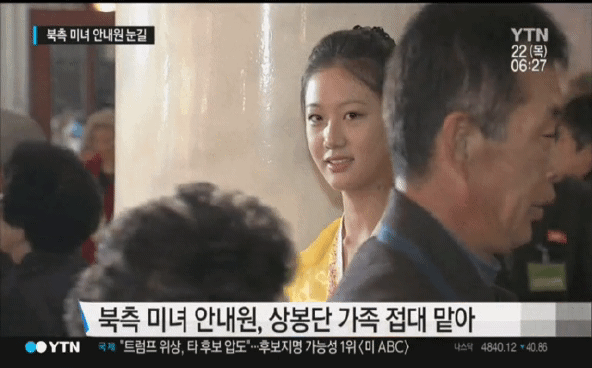 북한 여성 동무들 | 인스티즈