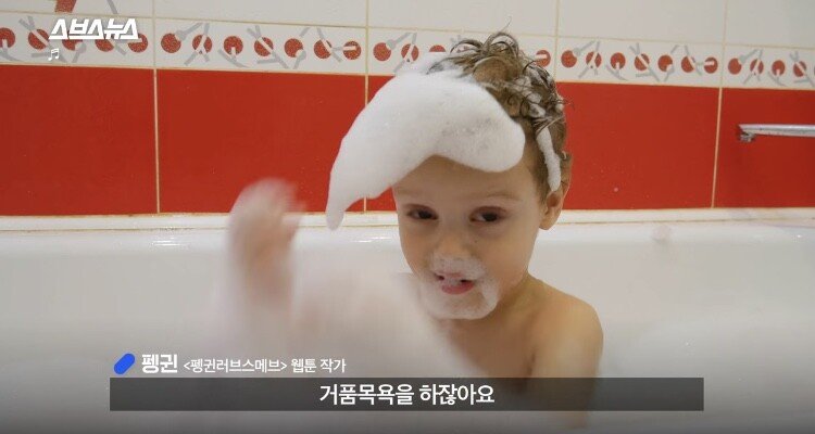 영국사람이 한국오면 놀란다는 설거지..jpg | 인스티즈