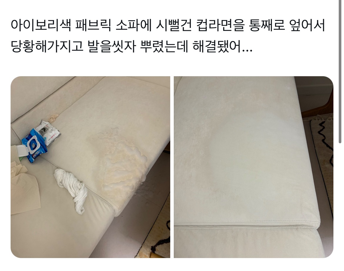 씻자 이미지