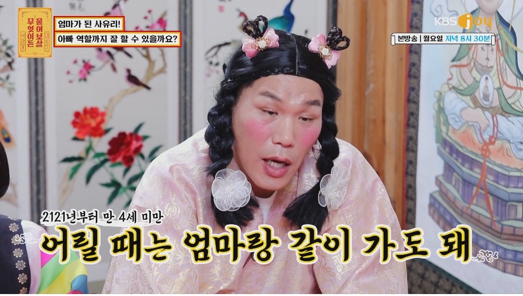 사유리가 엄마가 된 후 가장 후회됐던 그날 | 인스티즈