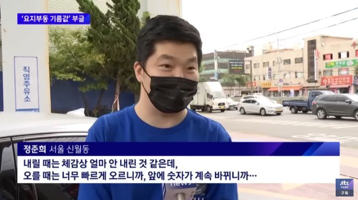 국제주유소 이미지