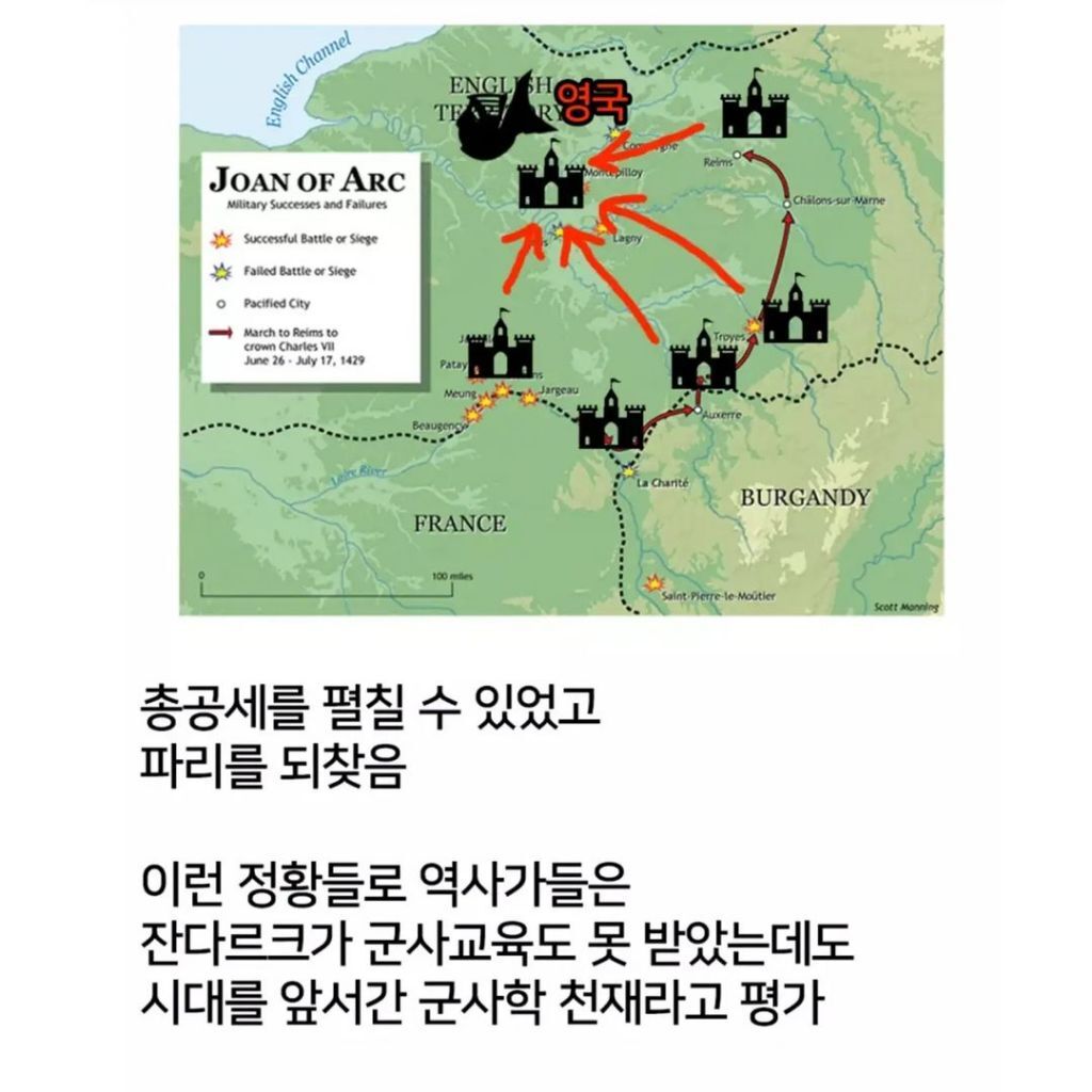 잔다르크가 역사인데도 판타지로 의심받는 이유 | 인스티즈