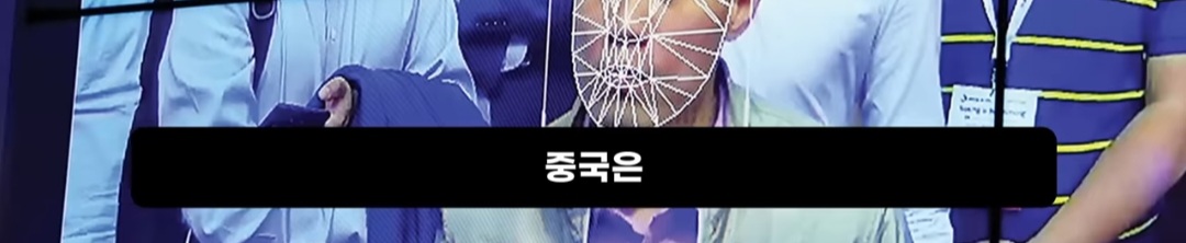 첨단기술의 역설) 요즘 탈북민이 예전보다 급감했다는 이유 | 인스티즈