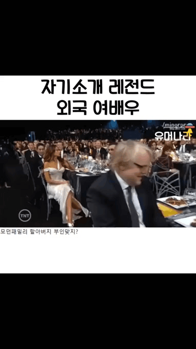 여배우 자기소개 레전드 | 인스티즈