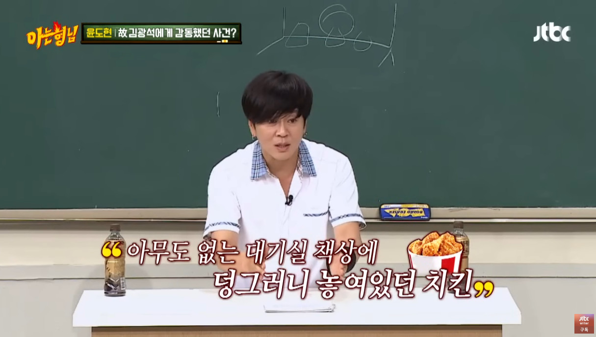 윤도현이 김광석에게 진심으로 감동했다는 일화.jpg | 인스티즈