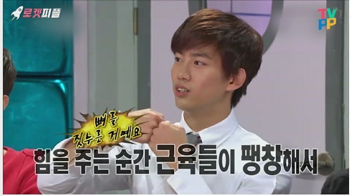 옥택연 팔에 흉터가 있는 이유 | 인스티즈