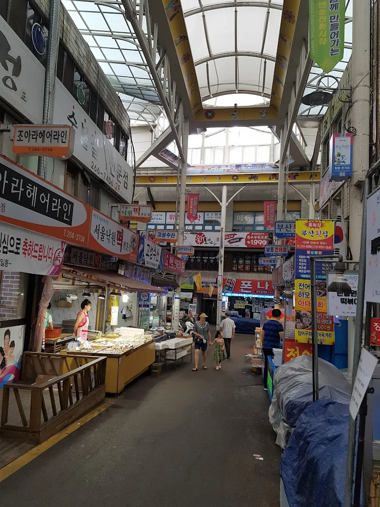 경남 창원 "반송시장" | 인스티즈