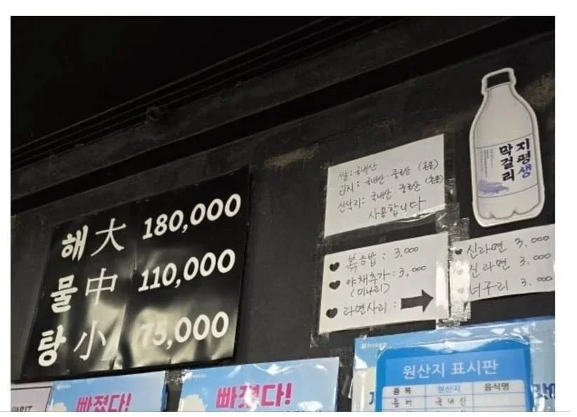 호불호 갈린다는 18만원 해물탕.jpg | 인스티즈