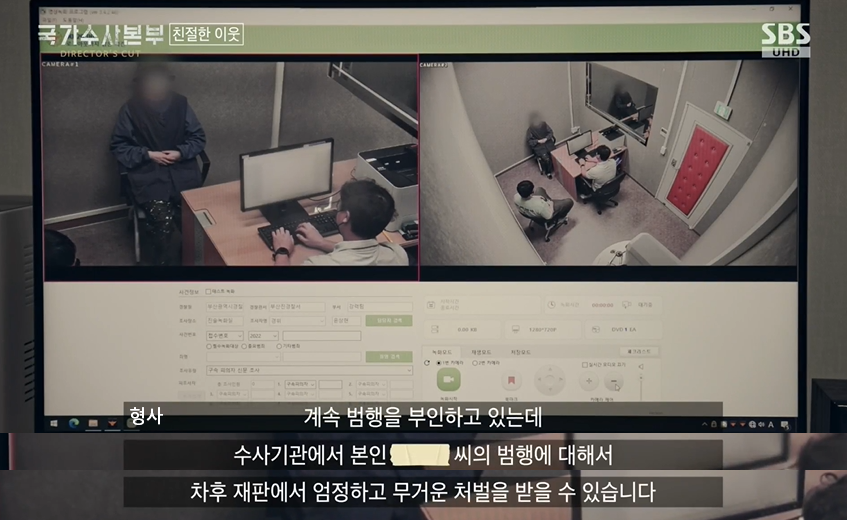 미친듯이 뻔뻔한 부산 양정동 살해범 | 인스티즈