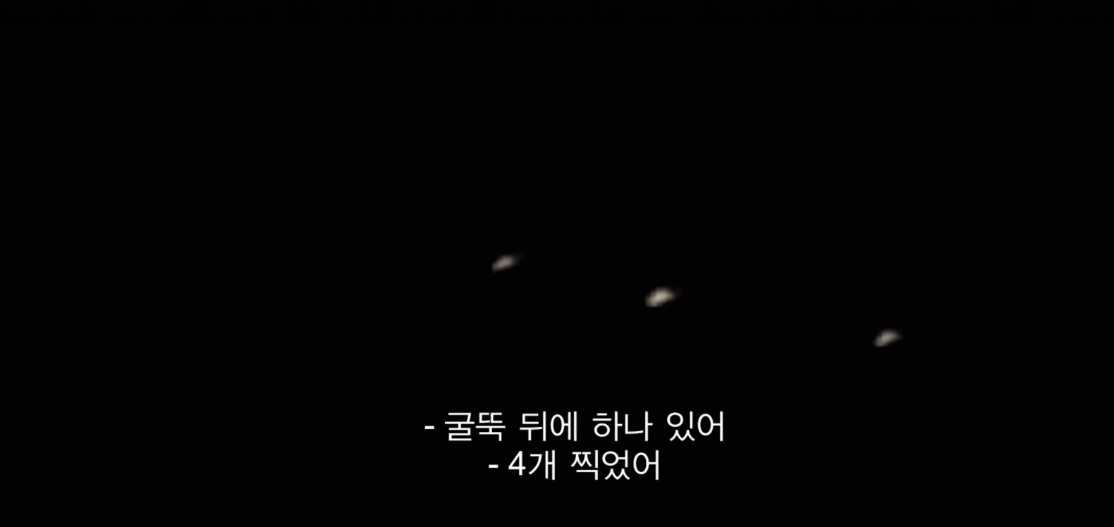 [실제사진] UFO를 수백, 수천명이 동시에 목격한 사건..!! | 인스티즈