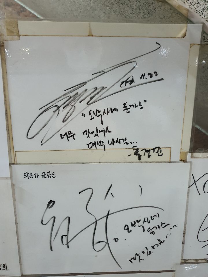 오박사네 이미지
