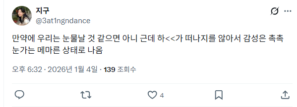 영화 후기만 봐도 궁예되는 F랑 T 온도차 | 인스티즈