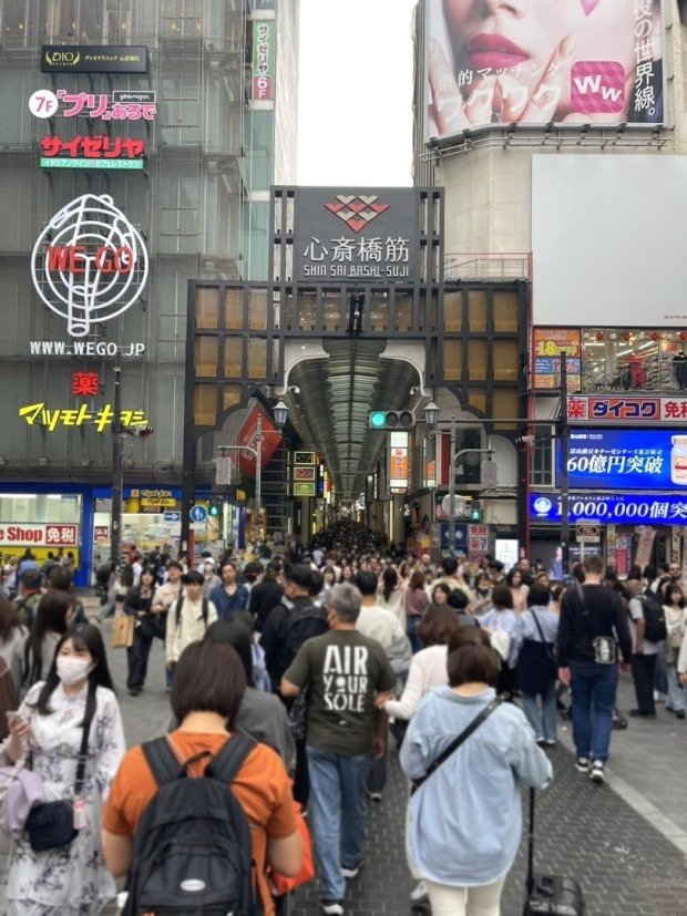 오사카 이미지