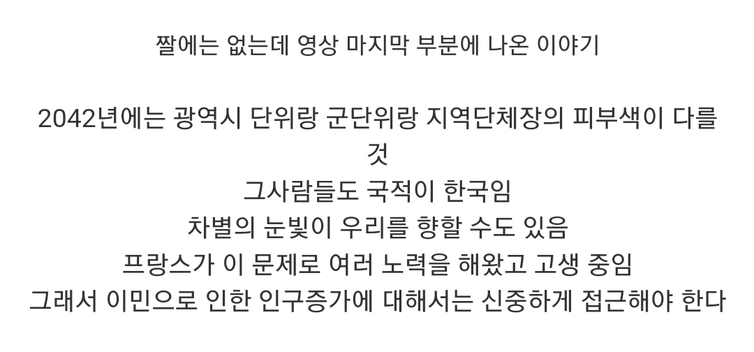 충격적인 지방 초등학교 상황 | 인스티즈