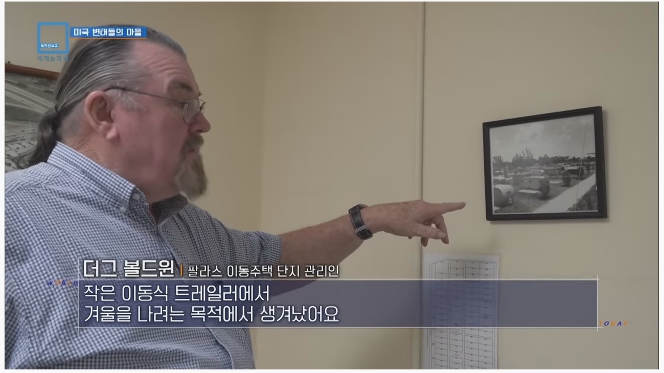 모든 주민이 성범죄자라는 미국의 어느 마을 | 인스티즈