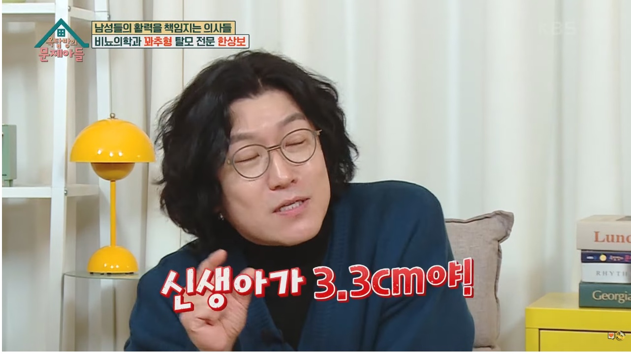 비뇨기과 의사가 아이들 성기가 작아서 걱정하는 부모님에게 해주는 처방 | 인스티즈
