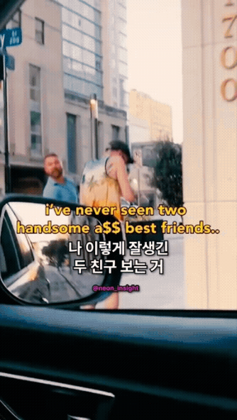 처음 보는 사람 칭찬하기 | 인스티즈