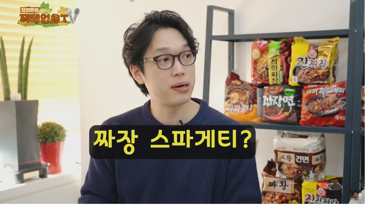 짜파게티 이름이 짜파게티인 이유 | 인스티즈