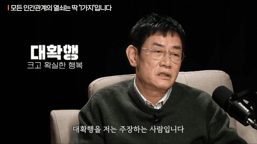 이경규가 롱런하는 이유 | 인스티즈