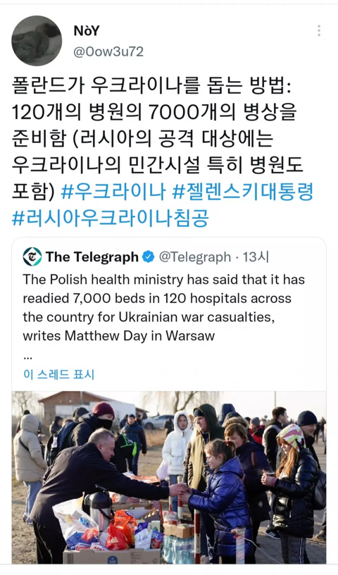 이 와중에 사재기중인 폴란드 국민들 ㄷㄷㄷ.jpg | 인스티즈