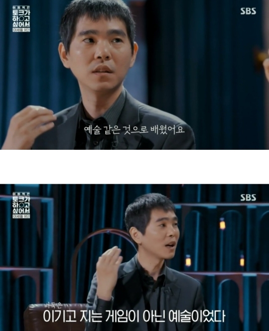 이세돌이 은퇴하는 이유 | 인스티즈