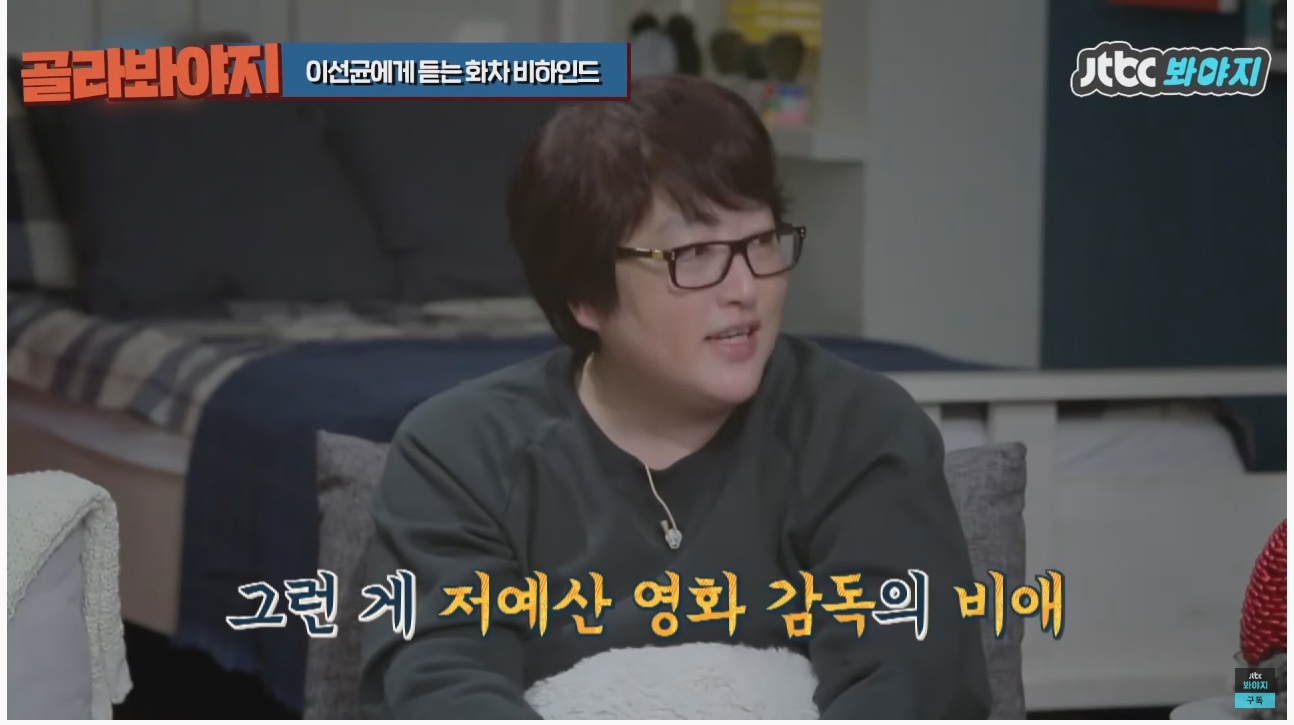 주연배우가 이선균인데도 투자받기가 힘들었다는 영화 | 인스티즈