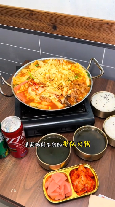 돌솥부대찌개 이미지
