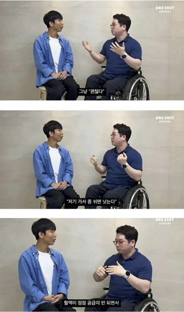 양양에서 서핑하다가 하반신마비된 남자.jpg | 인스티즈