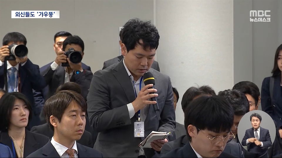 "대통령, 답 피하고 웃기만"외신들도 '갸우뚱' (2024.05.10/뉴스데스크/MBC) | 인스티즈