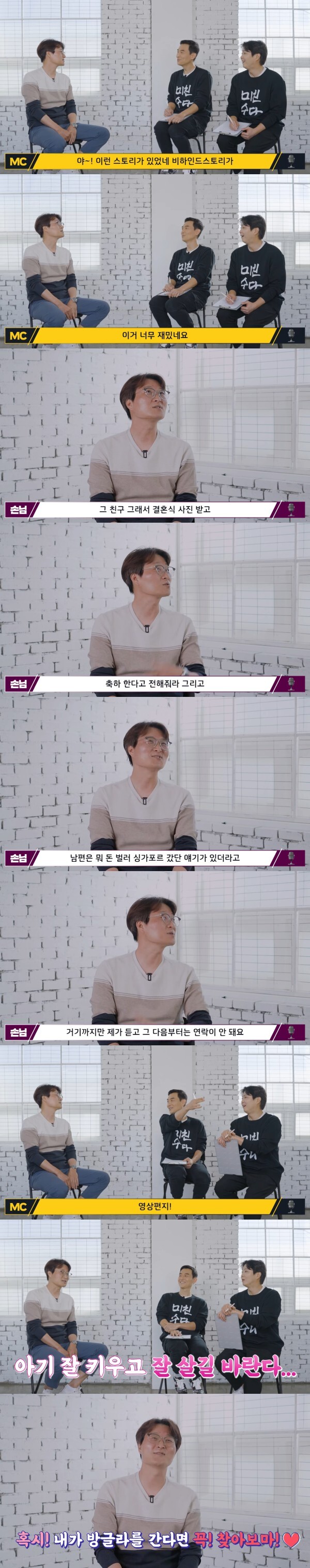 8년만에 다시 신곡 발표하는 투개월 도대윤방글라데시 아가씨와 중매했던 방송국 PD의 뒷 이야기 | 인스티즈