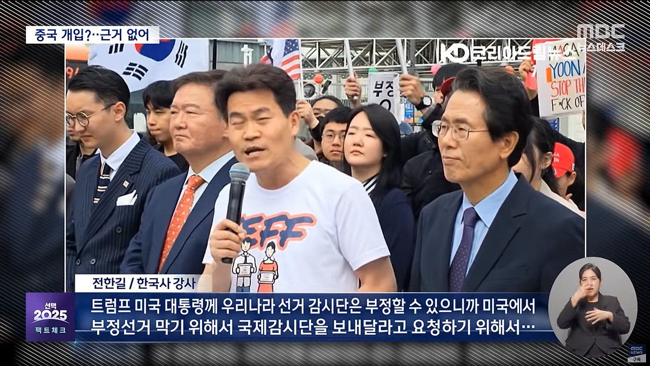 전한길 근황 | 인스티즈